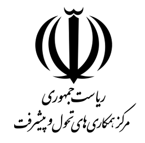 مرکز همکاری‌های ریاست جمهوری